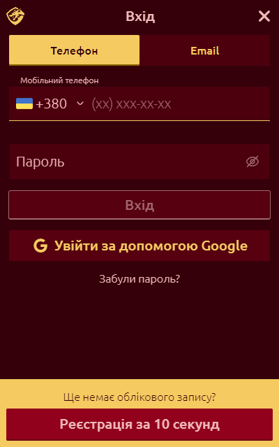 Особистий кабінет Dragon Casino