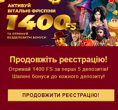 Мобільна версія Dragon Casino